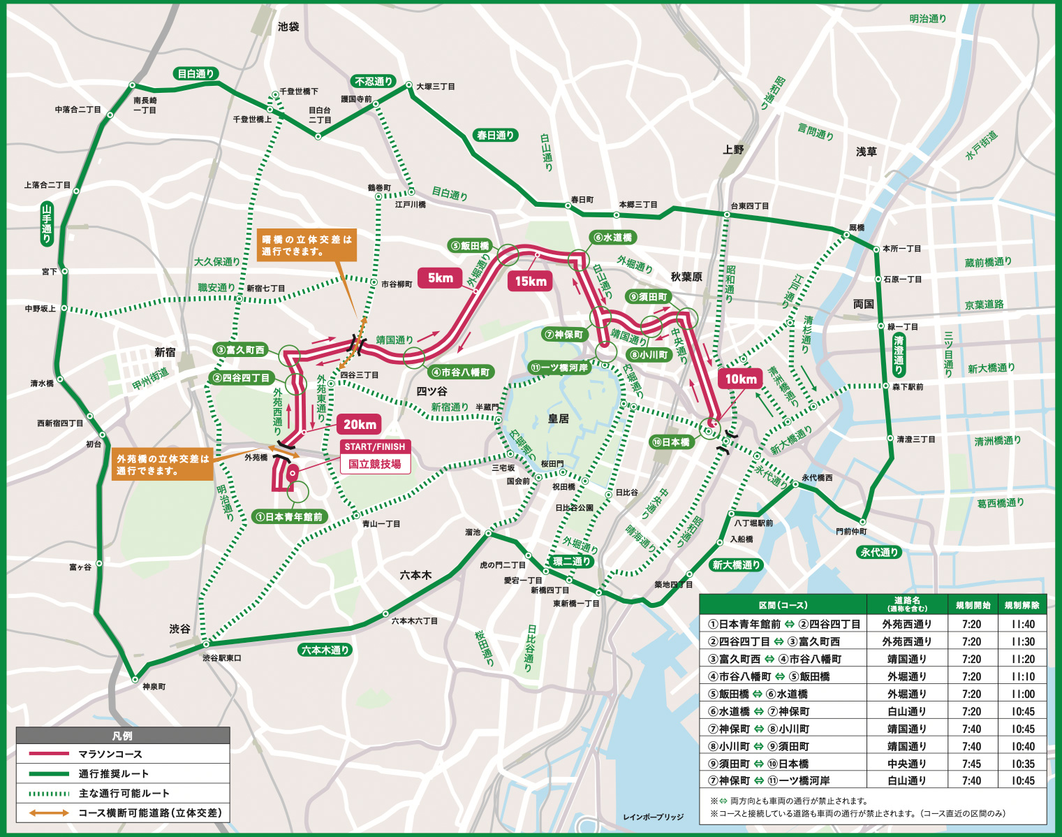 roadclosures-map_2025