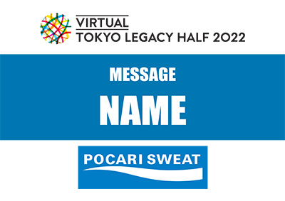 pocari