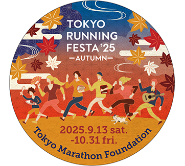 Tokyo running festa 2025