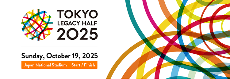 TOKYO LEGACY HALF 2025