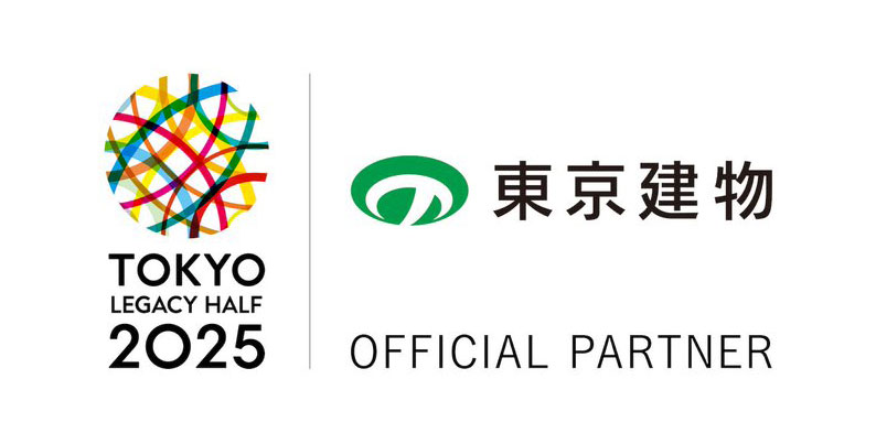 東京建物株式会社　出走権キャンペーンのご案内