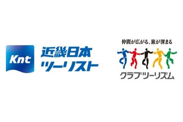 Challenge the Tokyo Legacy Half 2025