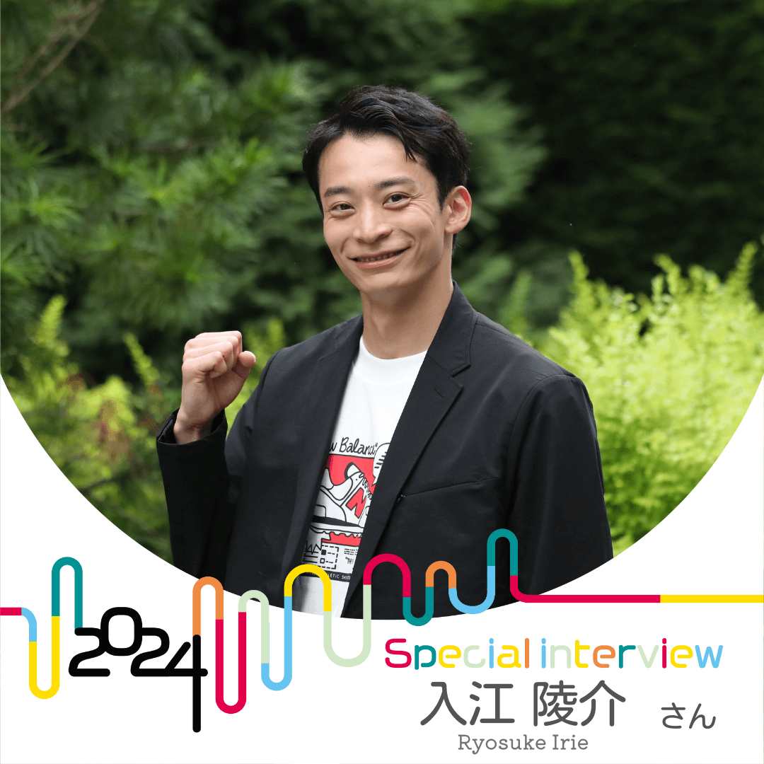  一ノ瀬メイさんインタビュー